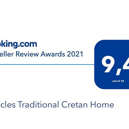 Pericles Traditional Cretan Home Stavrokhorion Zewnętrze zdjęcie